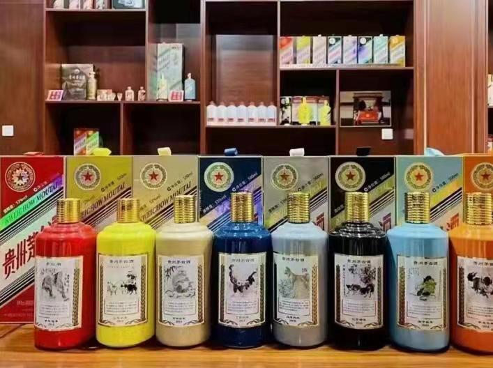 元宝生肖酒回收